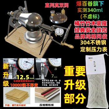 Yingtang household small mini popcorn machine old-fashioned hand-cranked popcorn stove grain amplifier micro popcorn pot 368 classic * inline double valve * 3 oils (new upgrade)