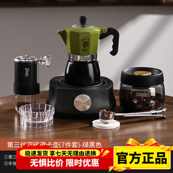 Bincoo double valve coffee pot moka pot electric stove for making coffee home espresso appliances outdoor set 7-piece hand grinder set - double valve moka pot for 2 people green black