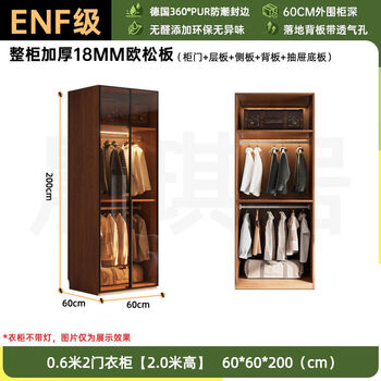 Jieyimao 2025 glass large-capacity wardrobe bedroom home combination storage cabinet l-shaped corner cloakroom wardrobe cabinet 0:62:0 two-door wardrobe european pine board enf maternity and infant grade customization 10 days delivery