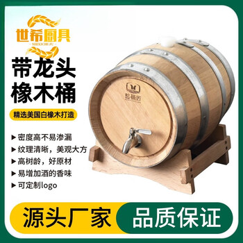 Shixi american imported oak wine barrel 3l5l10l30l50l american imported barrel household winery barrel han barrel maker small oak 3 liter oak barrel