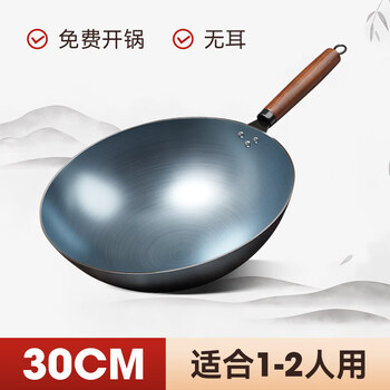 Tuojin japan imported quality iron pot wok non-stick pot household old-fashioned uncoated gas stove gas stove special pot seal suitable for 1-2 people roasted blue wok opened_pot 30cm
