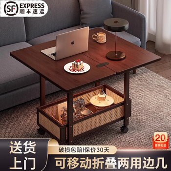 Yaji side table coffee table movable sofa side cabinet small apartment folding cart living room storage rack solid wood second-hand small table rotating folding coffee table shipped by sf express for assembly