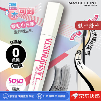 Maybelline (maybelline) japan direct mail maybelline modern high heels slim mascara curl thick and long-lasting makeup black 01