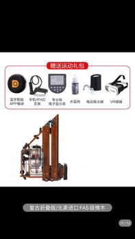 British ontology commercial household water-resistant boat painting equipment gym solid wood boat painting machine boat folding card house retro folding model/north american imported fas grade oak/