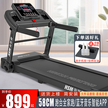 Heisman household electric folding treadmill multi-function bluetooth smart walking machine aerobic exercise fitness equipment upgraded version/bluetooth audio/smart app