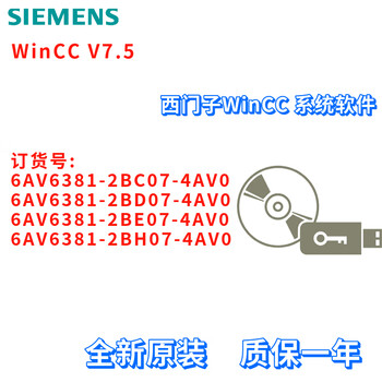 Siemens 6av6381-2bc07/2bd07/2be07/2bh07-4av0 operating system software 6av6381-2be07-4av0