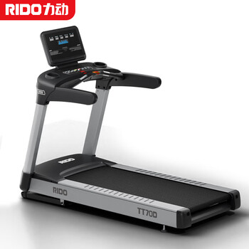 Rido commercial treadmill intelligent electric slope luxury home enterprises and institutions gym high-end indoor group purchase tt70d led blue and white light