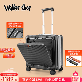 Walker shop light luxury brand carry-on case aluminum frame trolley case small lightweight business suitcase front opening luggage box dark gray 18-inch horizontal carry-on case
