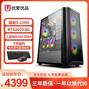Intel core i5 10600k/10th generation 13th generation live game eating chicken eternal disaster design drawing assembly computer host diy second-hand desktop 8 i5 12400 rtx2070 high-end independent display
