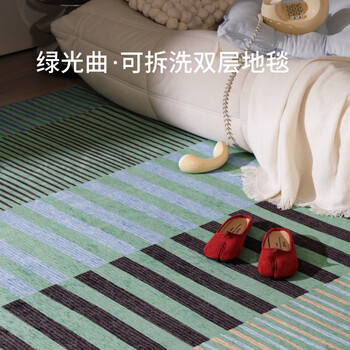 Saibos green light song removable and washable double-layer carpet, formaldehyde-free, mid-century style, light luxury and high-end, machine washable bedroom and living room sofa green light song (removable and washable) 160cm*240cm (complete set of carpet surface + 11mm carpet bottom)