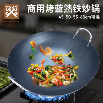 Golden key commercial wok double-eared wrought iron 50cm large diameter chef's stir-fry wok for canteens and restaurants gk-st-50g