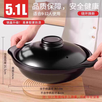 Tuojin imported high-quality casserole stew pot from germany, household ceramic clay pot, rice casserole, commercial soup pot, high temperature resistant, dry-fired, five times thick, dry-fired, non-cracking, with lid, suitable for 9-15 people (stew 5.1l