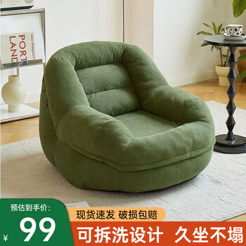 Carsonzhe lazy sofa single can sleep and lie down internet celebrity bay window balcony leisure bedroom small apartment bean bag sofa chair skin-friendly corduroy-single particles olive green 1