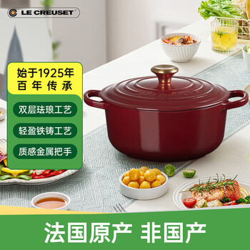 Enamel cast iron round pot for steaming, stewing, and simmering multifunctional french imported 24cm pomegranate red