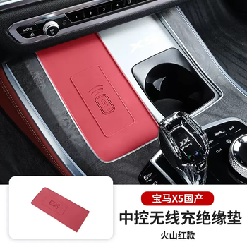 Yusenyi bmw x5l wireless water-filled coaster x1i