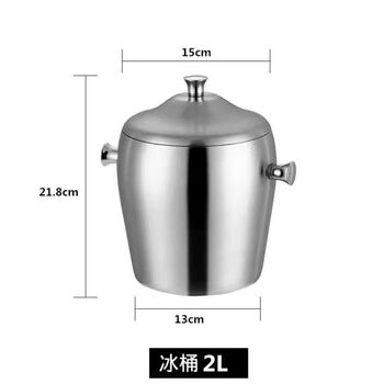 Fantasy ice bucket double-layer champagne bucket red wine chilled beer ice cube bucket bar utensils ice wine 2.0l sanded double-ear ice bucket free ice clamp