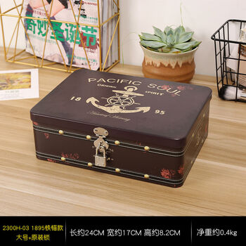 Fantasy combination lock storage box file storage box jewelry storage box with lock 1895 anchor large size