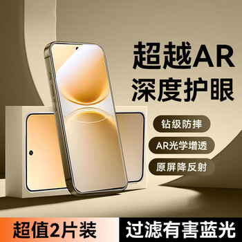 Tu lulu ar eye protection suitable for vivoy500pro tempered film new y500 mobile phone film