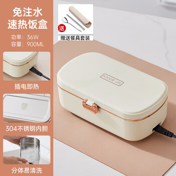 Camellia valley valley water-free heated plug-in lunch box for office workers with rice portable stainless steel compartment electric heating lunch box for women light water-free plug-in lunch box