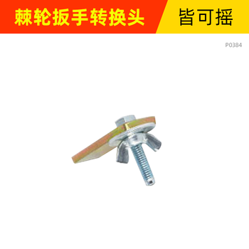 Niuxiang hand jack car labor-saving wrench rocker car tire change hydraulic small horizontal ratchet wrench conversion head