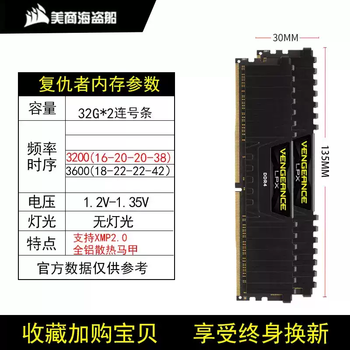 Corsair memory stick 16g40002666300032003600 desktop memory ddr4 american avengers 32gx2ddr4 3600mhz