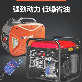 Yamaha (yamaha) yamaha imported from japan small remote control silent self-start and stop 12v/24v generator parking air conditioning gasoline and diesel remote control hidden 5kw gasoline electric start-r25-e85
