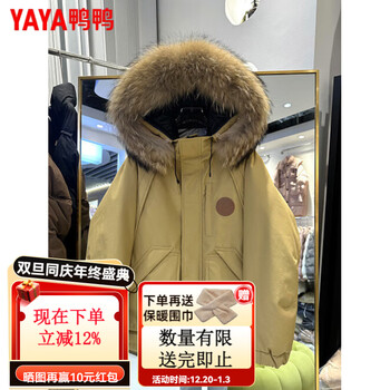 Yaya 2025 winter new style raccoon big fur collar mid-length down jacket women's coat work clothes for men and women couples thickened hooded yellow m 110-130 catties