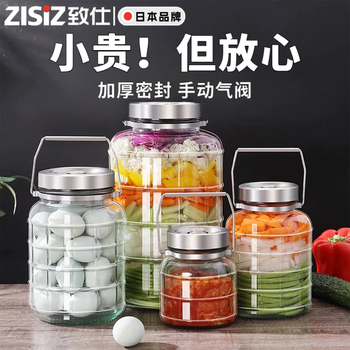 Zisiz japanese kimchi jar glass food grade thickened 10 catties sealed large diameter inner lid 15 catties sealed jar storage bottle 2 catties single with handle, sealed and thickened + manual exhaust