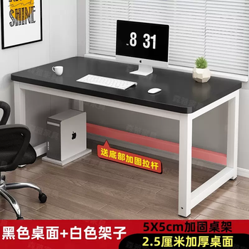 Yusenyi radio style 80cm size home desk double desk gao jing computer simple bedroom desk black desktop-white frame 70x50x80cm