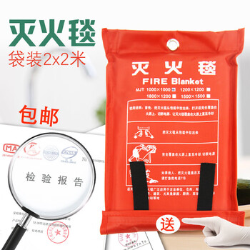 New fire-certified fire-extinguishing blanket for home kitchen silicone commercial fiberglass boxed fire-proof blanket thickened bag 2x2 meters