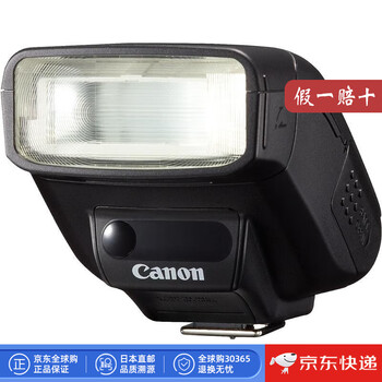 Canon (canon) japan direct mail canon flash high-speed flash synchronization slr mirrorless flash canon original flash 270ex black