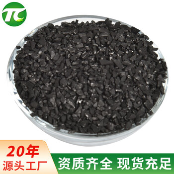 Shantou lincun high iodine value coconut shell activated carbon gold refined pure water treatment granules wholesale 800 iodine value