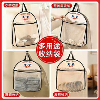 Hanoufei kitchen storage bag socks underwear wardrobe door wall-mounted children's hanging wall mesh bag storage hanging bag 2 storage hanging bags