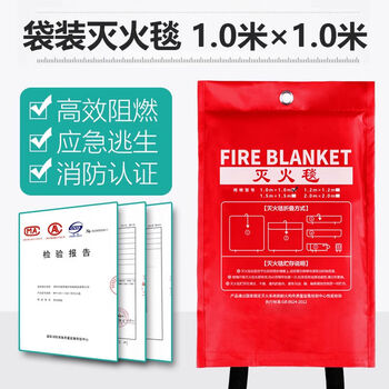 Wenju fire blanket household fire protection certification 15 meters 2 meters national standard kitchen commercial new silicone fire blanket special flame retardant thickened 1 meter * 1 meter bag