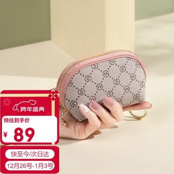 Golf (golf) key bag for women, fashion print, card bag, multi-functional coin purse storage bag, key bag, birthday gift for women