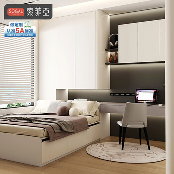 Sophia tatami customized soft and clean baby board second bedroom electric lifting desk wardrobe step meter bed integrated storage cabinet privilege deposit