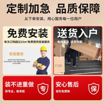 Yusenyi japanese tatami customized bedroom solid wood lockers factory customized source bookcases nationwide design and installation whole house customized deposit