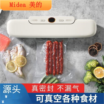 Comfee midea's new fat donglai vacuum packaging machine household automatic vacuum sealing machine small plastic sealing machine portable kitchen fresh-keeping machine fat donglai same style midea white vacuum film bag 17*25cm (50 pieces)