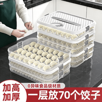 Swsr japanese dumpling storage box for refrigerator, food-grade frozen quick-frozen dumpling storage box, wonton special kitchen tray, new material upgrade, blue two-layer, portable, can hold 140 pieces