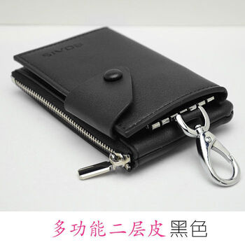 Ye yu bovis buckle simple casual men's and women's universal car leather key bag can hold change composite material black