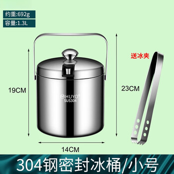 Fat donglai's same style ice bucket stainless steel 304 commercial ice-cold beer bucket extra-long cold-keeping red wine champagne bucket refrigeration 304 double-layer ice bucket small size with ice clip