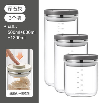 Zhong zhanggui glass tea jar micro vacuum sealed jar press moisture-proof jar fish maw tangerine peel storage jar coffee bean storage jar dark lime one for each compartment 3 pcs