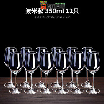 Kunlinyi germany imported high-quality red wine glasses and decanters, a set of high-end 12-piece party set, crystal cups and stemmed cups, family mass-selling package, 350 wave meters, 12-piece set