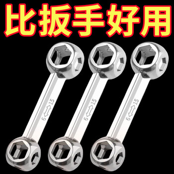 Xincong multifunctional bone wrench inner hexagonal screw tool portable ten-in-one bicycle inner hexagonal socket small wrench 1 pack ten-in-one wrench alloy material