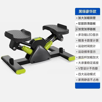 New stair climbing machine fitness equipment stepper home indoor aerobic exercise stair climbing multifunctional foldable mountaineering left and right stepper