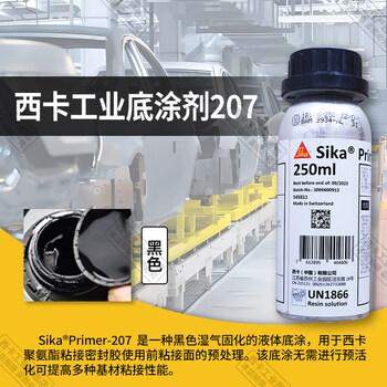Sika glass primer 206g+p coating painted surface and other substrates should use adhesion accelerator to improve adhesion sika 207*black*250ml
