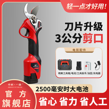 Nakamura ichiro electric shears fruit tree pruning electric shears pruning shears high-power electric pruning shears orchard pruning electric shears new 8830 electric shears 2.5ah two-power