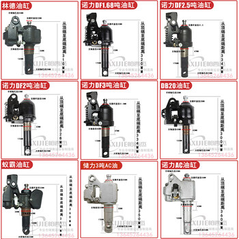 Lipai nuoli power reserve ojin xilin manual hydraulic auto parts truck cylinder ground butter pump hydraulic jack 2 ton shaft 40 welding pump cylinder