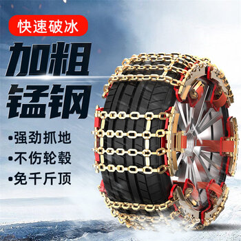 Work horse thickening snow car tire anti-skid off-road vehicle suv car universal ringless pickup truck anti-skid tire brand new manganese steel quenching technology small size 10 pack 155-185 tires