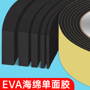 High viscosity eva sponge pad single-sided self-adhesive sealing strip strong foam foam board door seam sealing strip shock-absorbing gasket thickened anti-collision strip anti-slip anti-shock buffer pad gap filling strip 10mm wide * 5 meters long 2mm thick